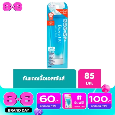 Biore - บิโอเร ยูวี อะควา ริช วอเตอร์รี เอสเซ้นส์ เอสพีเอฟ 50+ พีเอ++++ 85 กรัม image