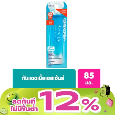 Biore - Biore UV Aqua Rich Watery Essence SPF50+ PA++++ 85 G.
