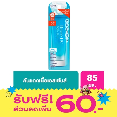 Biore บิโอเร ยูวี อะควา ริช วอเตอร์รี เอสเซ้นส์ เอสพีเอฟ 50+ พีเอ++++ 85 กรัม image