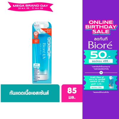 Biore - Biore UV Aqua Rich Watery Essence SPF50+ PA++++ 85 G.