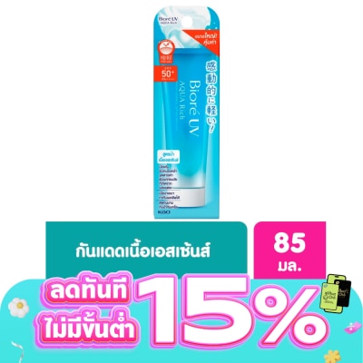 Biore - บิโอเร ยูวี อะควา ริช วอเตอร์รี เอสเซ้นส์ เอสพีเอฟ 50+ พีเอ++++ 85 กรัม