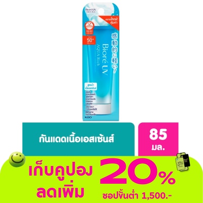 Biore - บิโอเร ยูวี อะควา ริช วอเตอร์รี เอสเซ้นส์ เอสพีเอฟ 50+ พีเอ++++ 85 กรัม