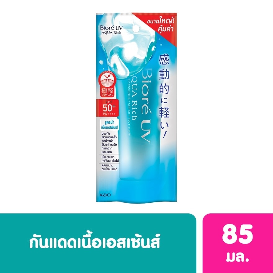 Biore UV Aqua Rich Watery Essence SPF50+/PA++++ 85 G.