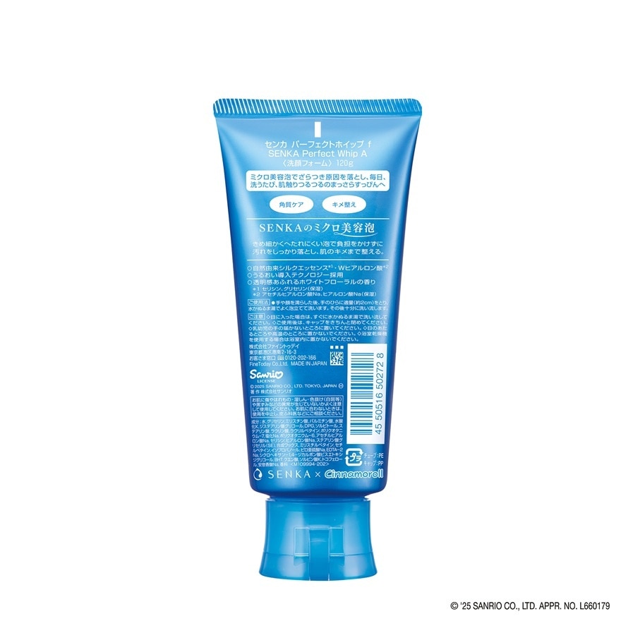 Senka Perfect Whip A 120 G. วิปโฟม ล้างหน้า