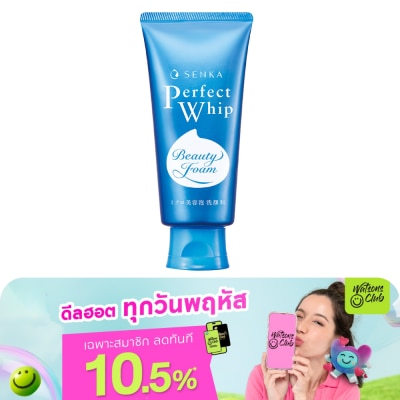 Senka - Senka Perfect Whip A 120 G. วิปโฟม ล้างหน้า