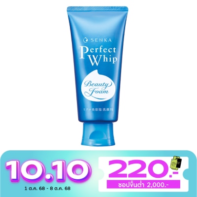 Senka Senka Perfect Whip A 120 G. วิปโฟม ล้างหน้า