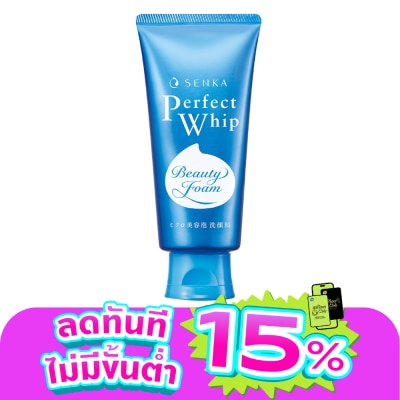 Senka - Senka Perfect Whip A 120 G. วิปโฟม ล้างหน้า