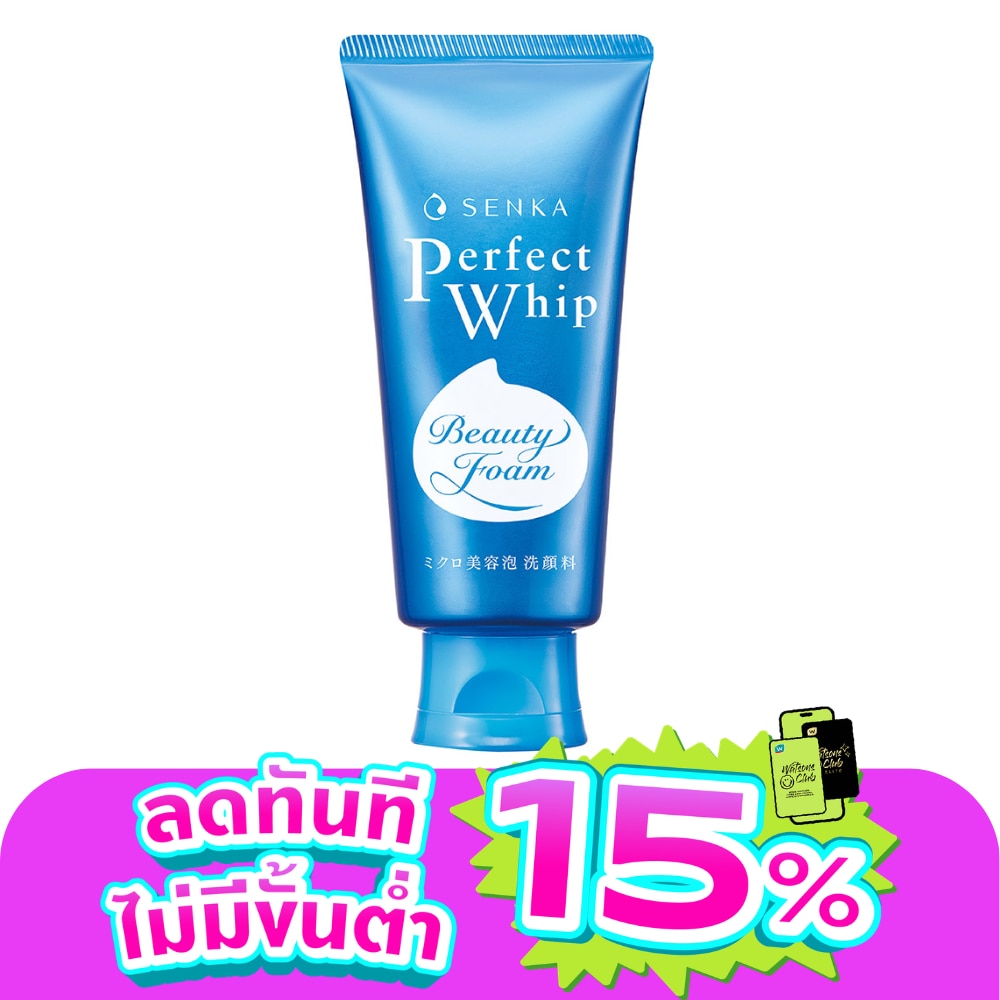 Senka Perfect Whip A 120 G. วิปโฟม ล้างหน้า