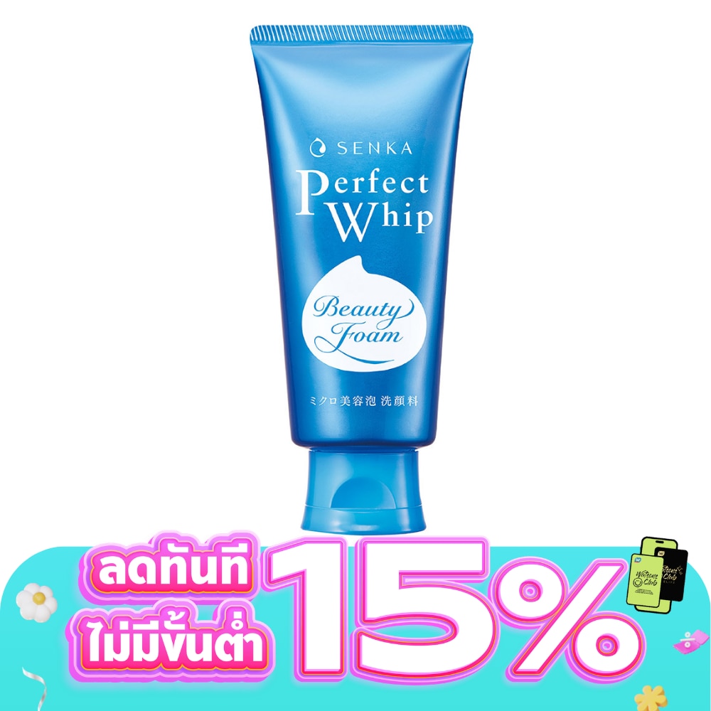 Senka Perfect Whip A 120 G. วิปโฟม ล้างหน้า