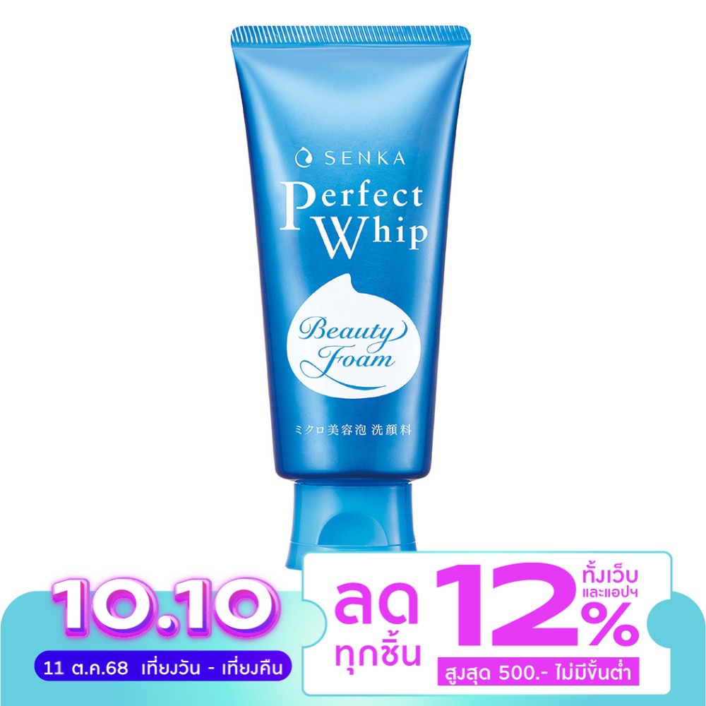 Senka Perfect Whip A 120 G. วิปโฟม ล้างหน้า