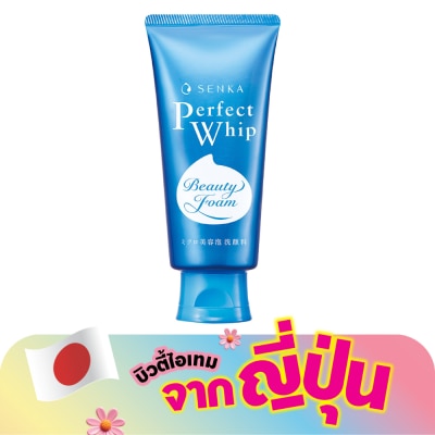 Senka - เซนกะ เพอร์เฟ็ค วิป เอ 120 กรัม วิปโฟม ล้างหน้า