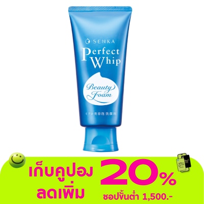 Senka - เซนกะ เพอร์เฟ็ค วิป เอ 120 กรัม วิปโฟม ล้างหน้า