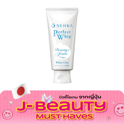 Senka Senka Perfect Whip White Clay 120 G. วิปโฟม ล้างหน้า image