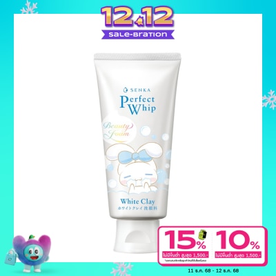 Senka เซนกะ เพอร์เฟ็ค วิป ไวท์ เคลย์ 120 กรัม วิปโฟม ล้างหน้า