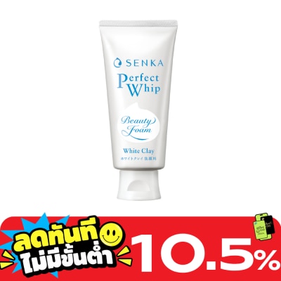 Senka เซนกะ เพอร์เฟ็ค วิป ไวท์ เคลย์ 120 กรัม วิปโฟม ล้างหน้า image