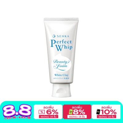 Senka Senka Perfect Whip White Clay 120 G. วิปโฟม ล้างหน้า