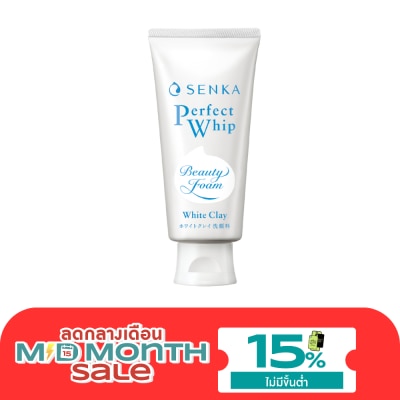 Senka Senka Perfect Whip White Clay 120 G. วิปโฟม ล้างหน้า image