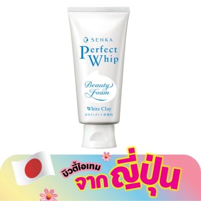 Senka - เซนกะ เพอร์เฟ็ค วิป ไวท์ เคลย์ 120 กรัม วิปโฟม ล้างหน้า