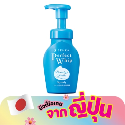 Senka - Senka Speedy Perfect Whip 150 Ml.