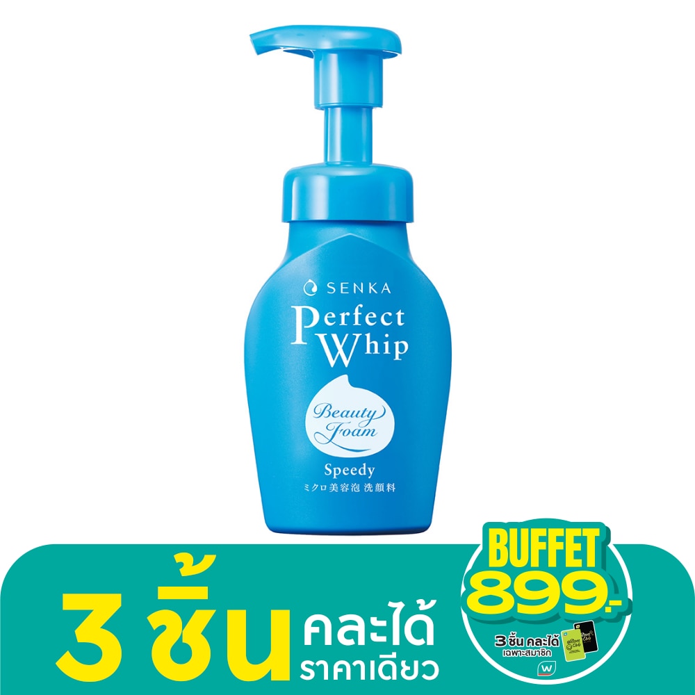 Senka Speedy Perfect Whip 150 Ml.