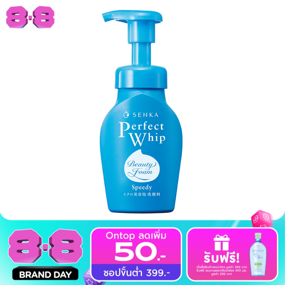 Senka Speedy Perfect Whip 150 Ml. image