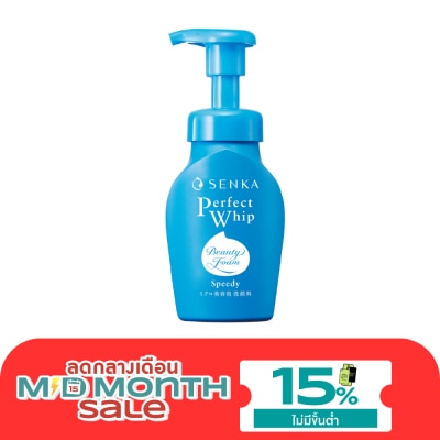 Senka Senka Perfect Whip SP FA 150 Ml. วิปโฟม ล้างหน้า image