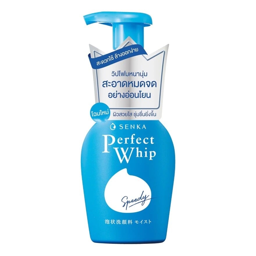 Senka Speedy Perfect Whip 150 Ml.