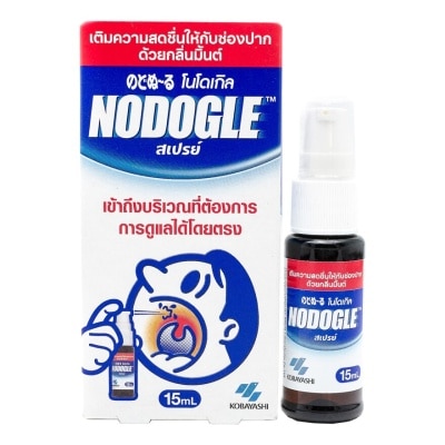 Nodogle โนโดเกิล เมาท์สเปรย์ 15 มล.