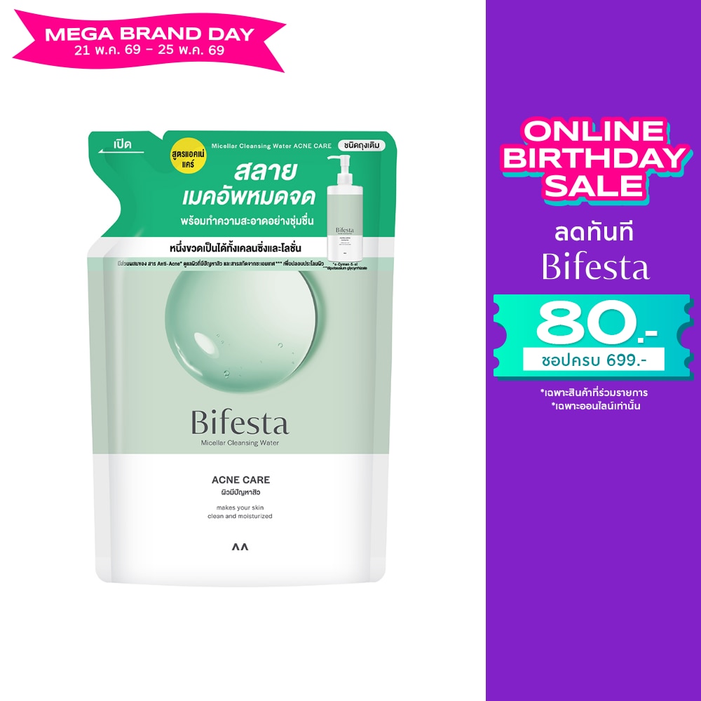 Bifesta Micellar Cleansing Water Acne Refill 360 ml.