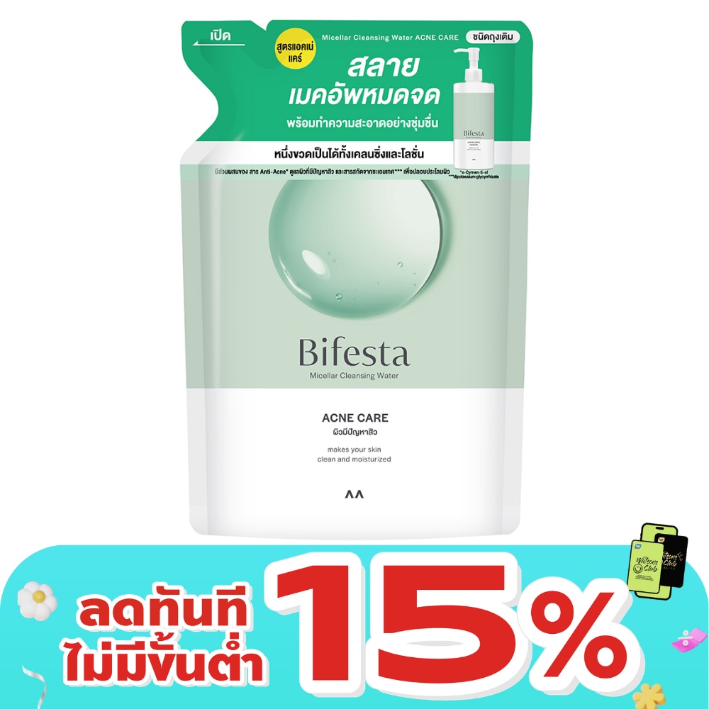 Bifesta บีเฟสต้า ไมเซลล่า คลีนซิ่ง วอเทอร์ แอคเน่ (ชนิดเติม) 360 มล.