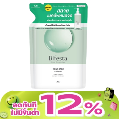 Bifesta - Bifesta บีเฟสต้า ไมเซลล่า คลีนซิ่ง วอเทอร์ แอคเน่ (ชนิดเติม) 360 มล.