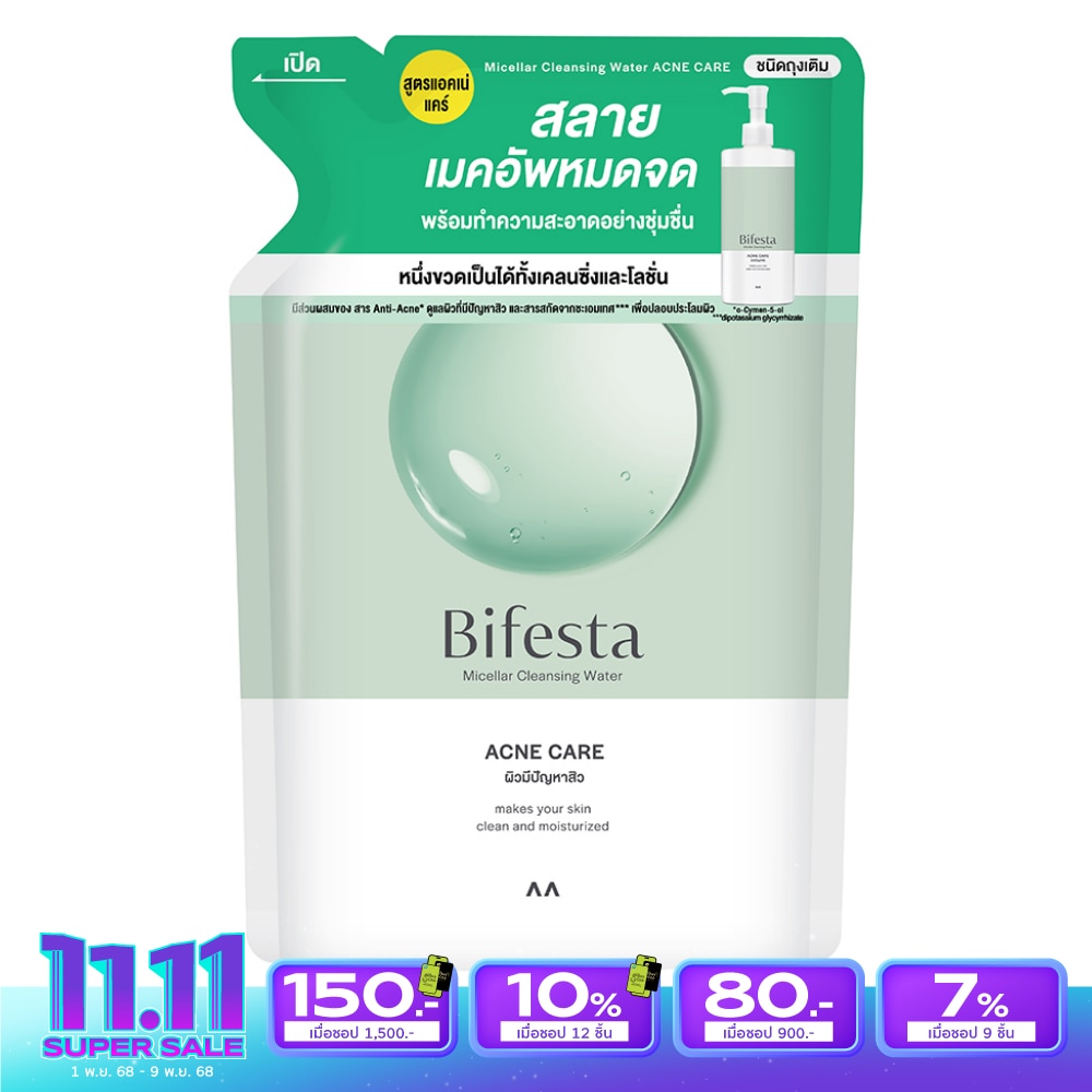 Bifesta บีเฟสต้า ไมเซลล่า คลีนซิ่ง วอเทอร์ แอคเน่ (ชนิดเติม) 360 มล.