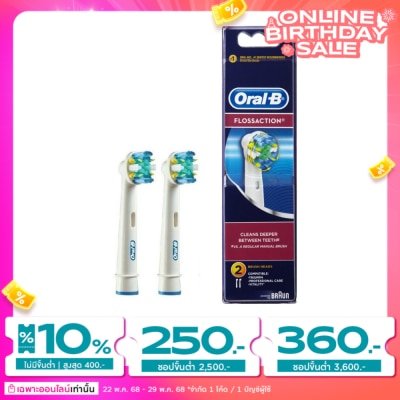Oral B Oral-B Dual Floss Action Replacement Brush Heads (EB 25-2)