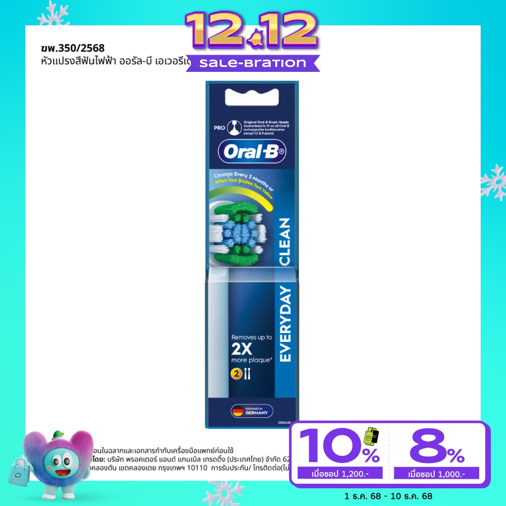 Oral-B Electronic Toothbrush Everyday Clean Refill 2'S