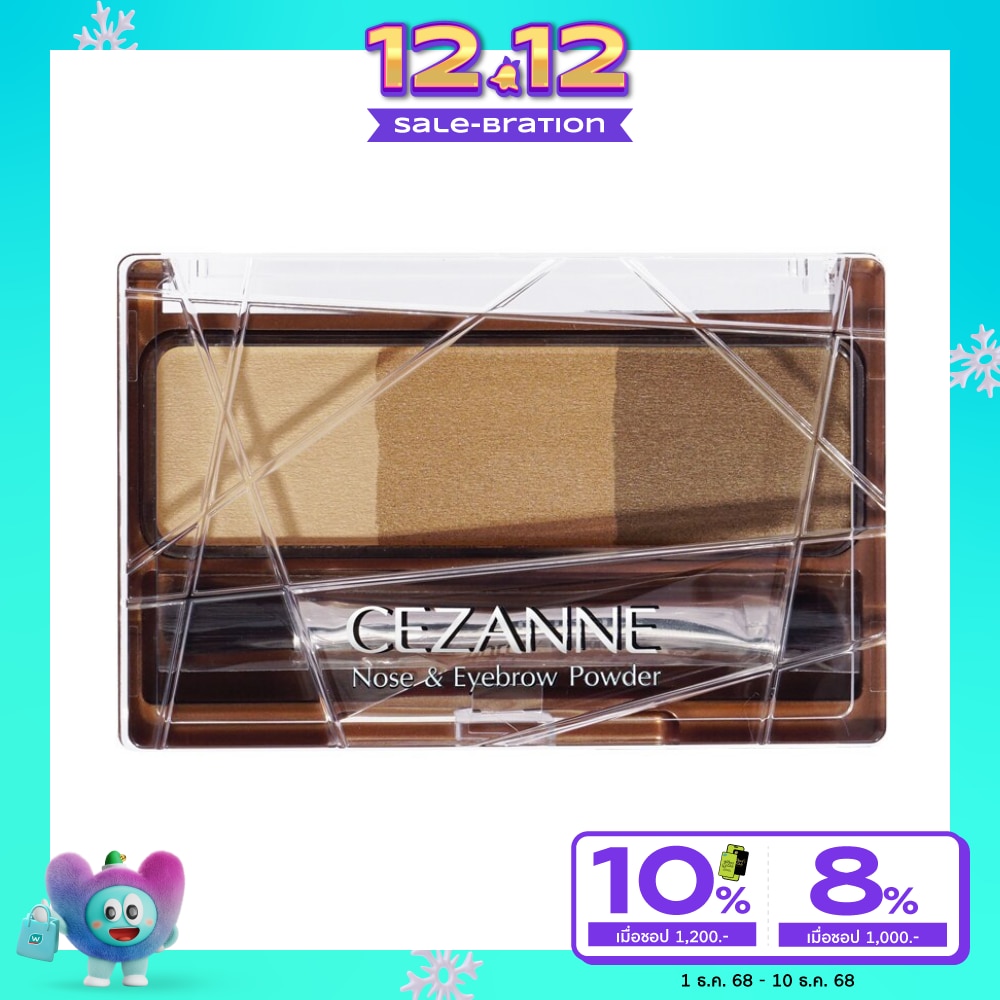 Cezanne Cezanne Nose & Eyebrow Powder 18g 01