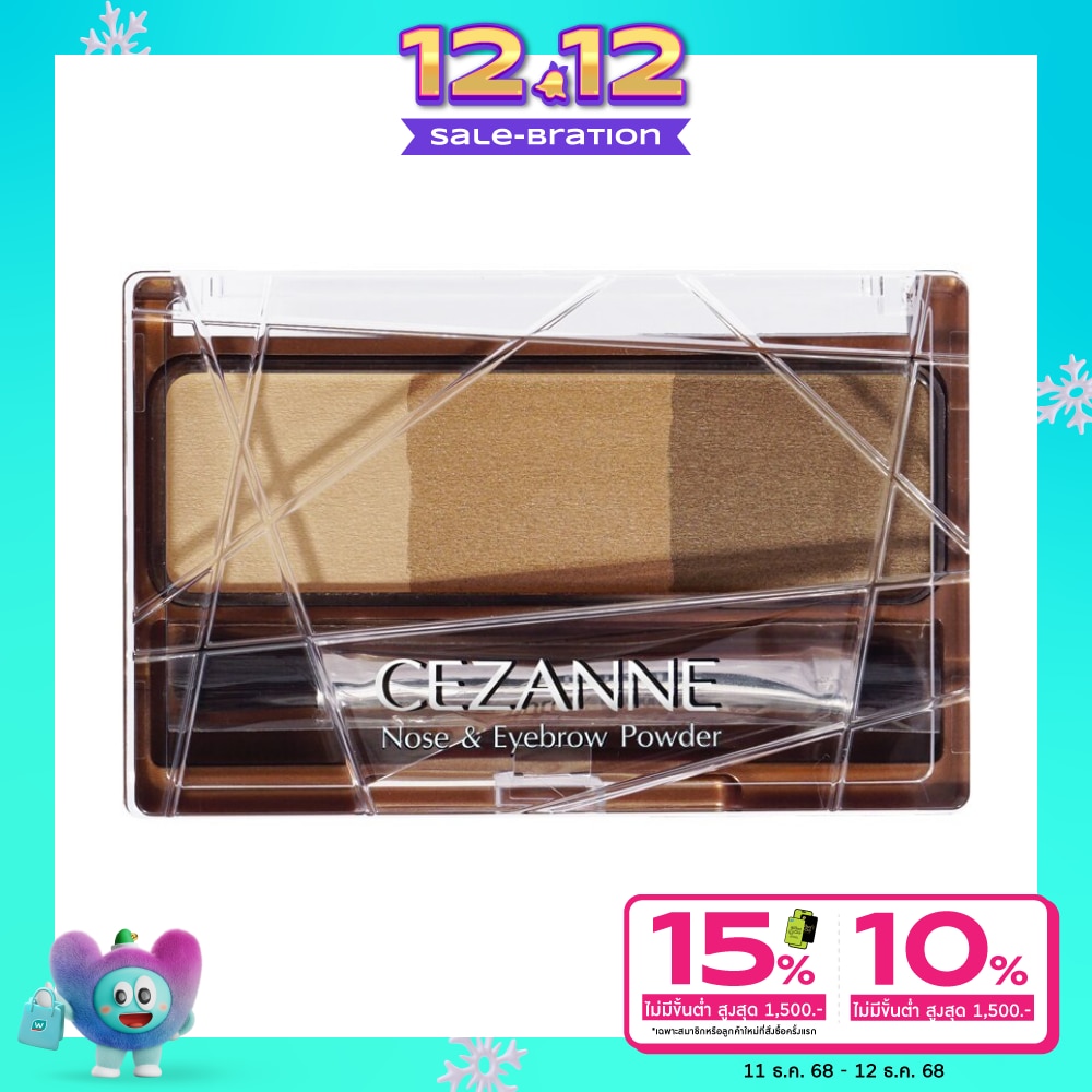 Cezanne Cezanne Nose & Eyebrow Powder 18g 01