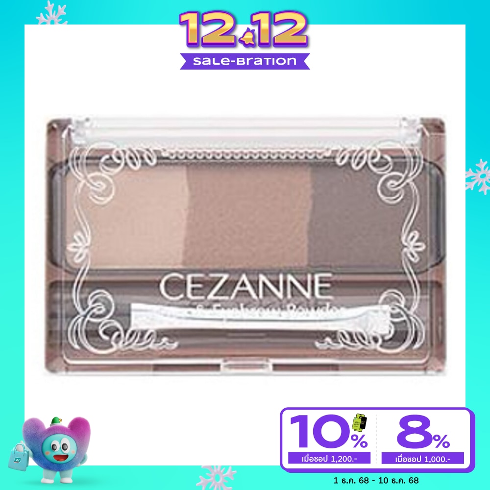 เซซาน โน๊ส แอนด์ อายบราว์ พาวเดอร์ 18g. 02