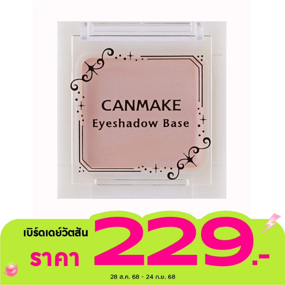 Canmake แคนเมค อายแชโดว์ เบส 13 ก. พิงค์ เพิร์ล