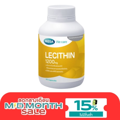 Mega เมก้า วี แคร์ เลซิติน 1200 มก. 30 แคปซูล ผลิตภัณฑ์อาหารเสริม image
