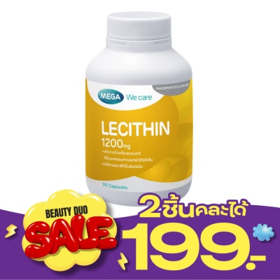 Mega เมก้า วี แคร์ เลซิติน 1200 มก. 30 แคปซูล ผลิตภัณฑ์อาหารเสริม image