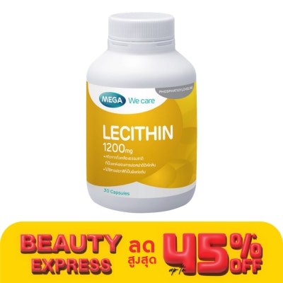 Mega เมก้า วี แคร์ เลซิติน 1200 มก. 30 แคปซูล ผลิตภัณฑ์อาหารเสริม