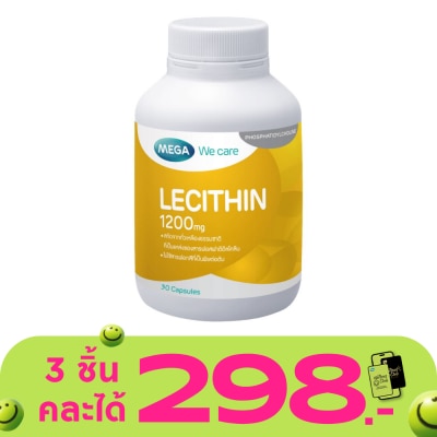Mega - เมก้า วี แคร์ เลซิติน 1200 มก. 30 แคปซูล ผลิตภัณฑ์อาหารเสริม