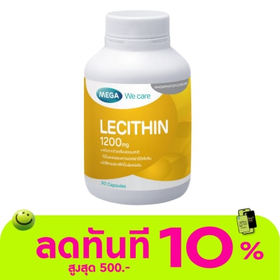 Mega Mega Lecithin 1200 mg 30 capsules image