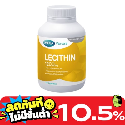 Mega เมก้า วี แคร์ เลซิติน 1200 มก. 30 แคปซูล ผลิตภัณฑ์อาหารเสริม image