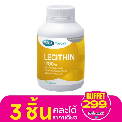 Mega เมก้า วี แคร์ เลซิติน 1200 มก. 30 แคปซูล ผลิตภัณฑ์อาหารเสริม