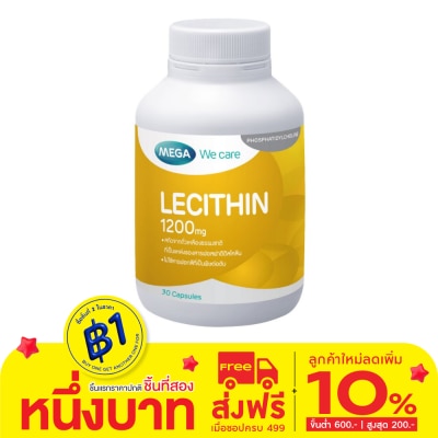 Mega เมก้า วี แคร์ เลซิติน 1200 มก. 30 แคปซูล ผลิตภัณฑ์อาหารเสริม