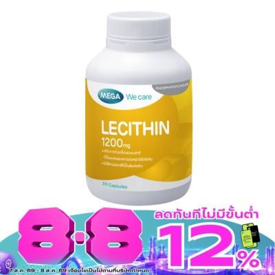 Mega - เมก้า วี แคร์ เลซิติน 1200 มก. 30 แคปซูล ผลิตภัณฑ์อาหารเสริม image