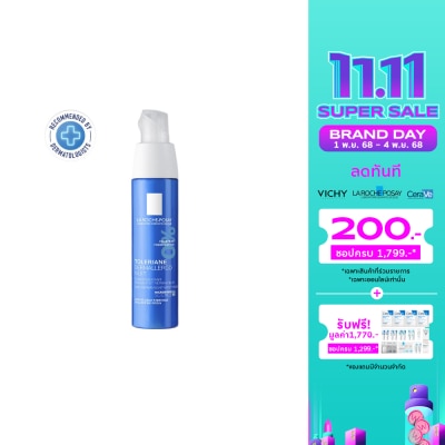 Laroche-Posay ลา โรช-โพเซย์ โทเลเรียน อัลตร้า โอเวอร์ ไนท์ แคร์ 40มล.