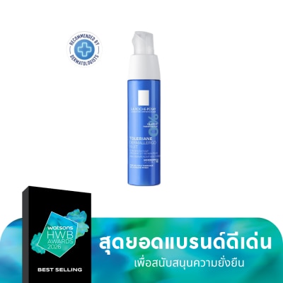 Laroche-Posay ลา โรช-โพเซย์ โทเลเรียน อัลตร้า โอเวอร์ ไนท์ แคร์ 40มล.