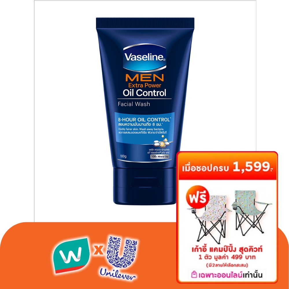 WTCTH-264213-front-p6AB3piX-zoom